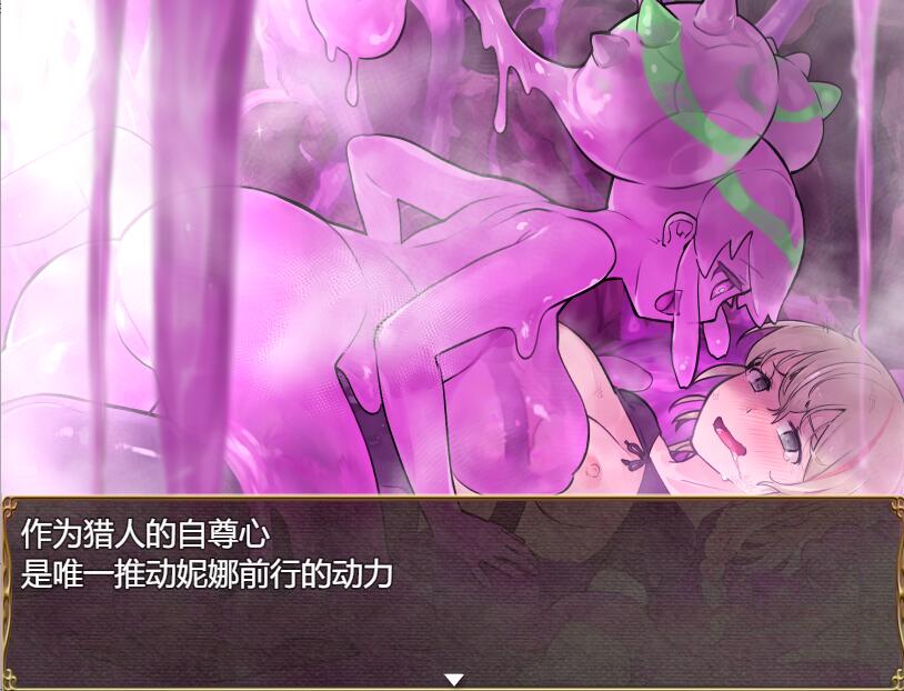 PC[RPG/汉化] 史莱姆猎人妮娜 スライムハンターニ Ver1.31 汉化挂载版-第4张图片-萌站