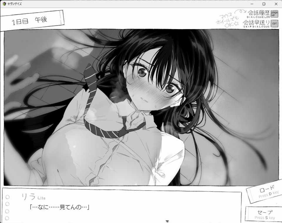 PC/[SLGI汉化] 七日 与陌生JK的密室生活 セヴンデイズ 見知らぬJKと密室生活 体験版