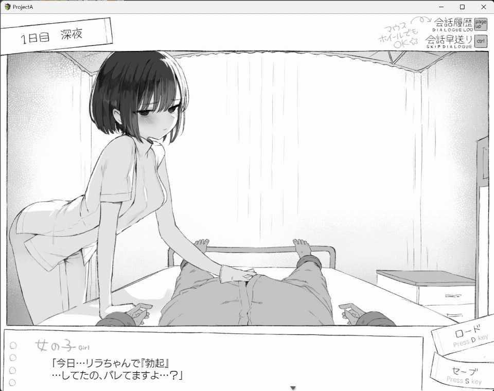 PC/[SLGI汉化] 七日 与陌生JK的密室生活 セヴンデイズ 見知らぬJKと密室生活 体験版-第3张图片-萌站