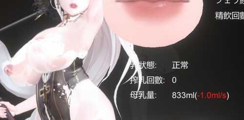 [ACT]棘罪修女ThornSin V0.6.8最新版+全CG+CT表-第2张图片-萌站