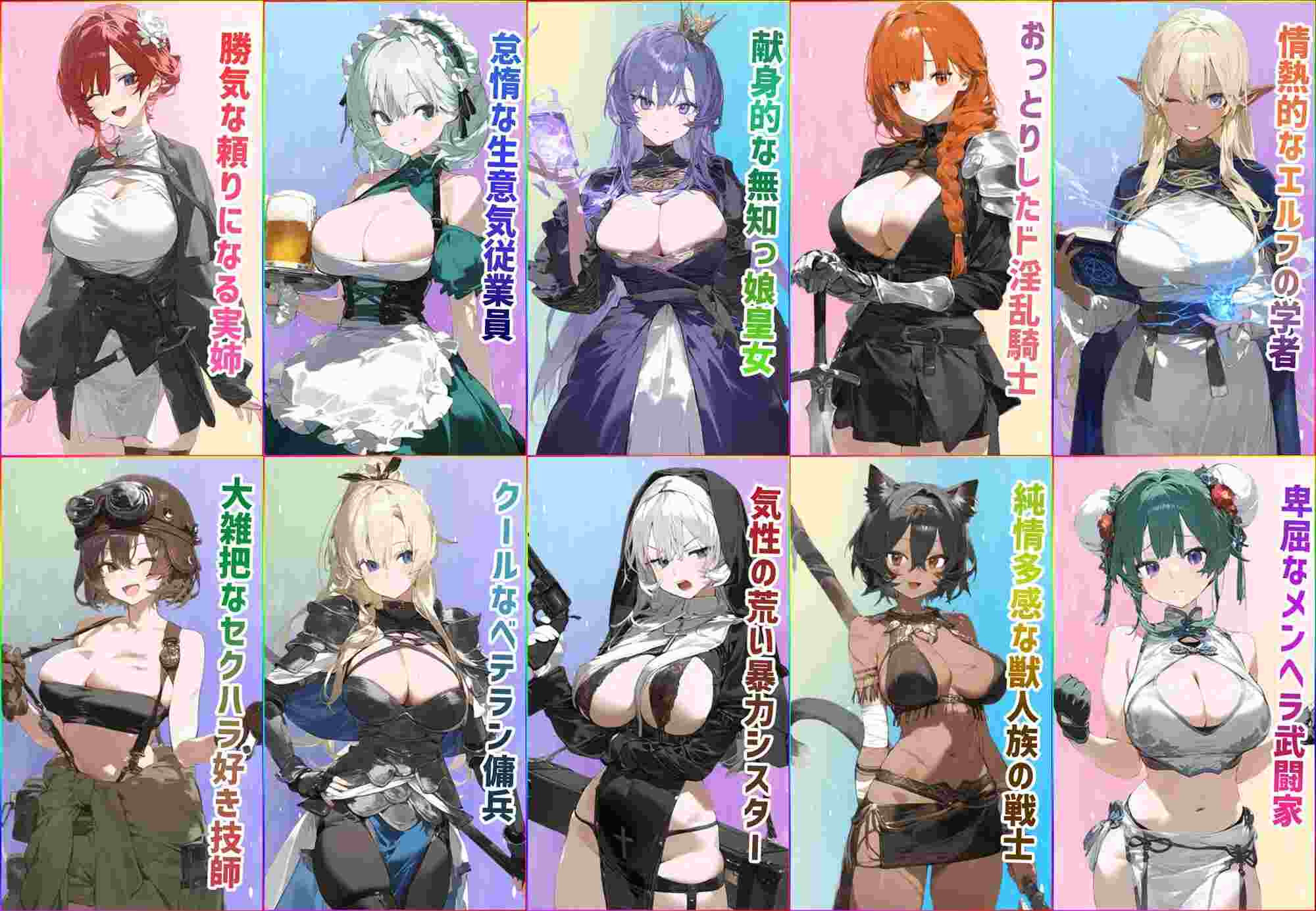 【RPG/PC/AI翻/女冒险家/后宫/多女主/2月新作 】女冒険者の集うエッチな宿