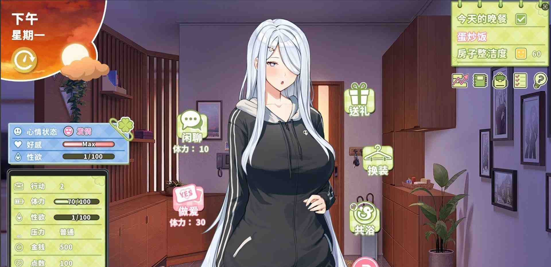 [精品养成互动SLG/官中/全动态]夏色四叶草V1.11 官方中文步兵版-第10张图片-萌站