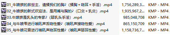 【汉化音声】【五集合一全集】牛娘城镇里将要举办欢迎勇者的舔耳派对♪～【简体中文版】[CV: 陽向葵ゅか]-第3张图片-萌站