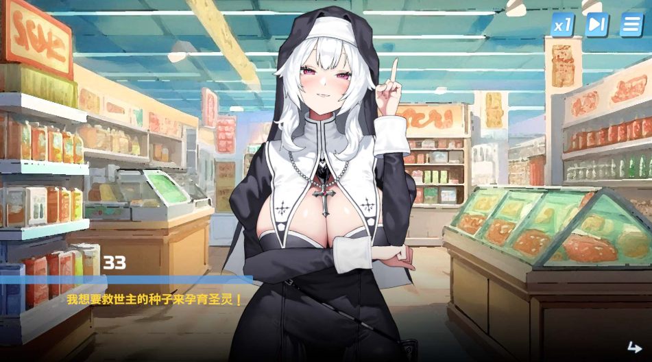 【PC端】我的天啊！一个胸部丰满的女人正在主动引诱我！【附带DLC】 【无码】【SLG/动态】【简体中文】-第3张图片-萌站