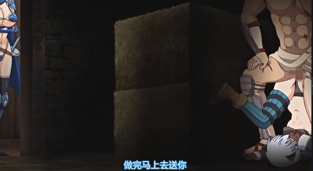 【里番】转生剑奴的造人斗技场 四集合集 【简体中文版】-第4张图片-萌站