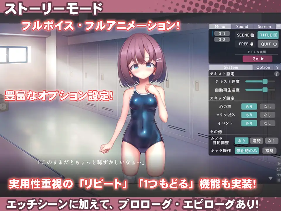 [萝莉/官中]学校泳装少女快乐拷问模拟~放学后的体育仓库无尽高潮地狱/スク水少女快楽拷問シミュレーション ~放課後の体育倉庫で止まない絶頂地獄PC[0.55G/百度]-第2张图片-萌站