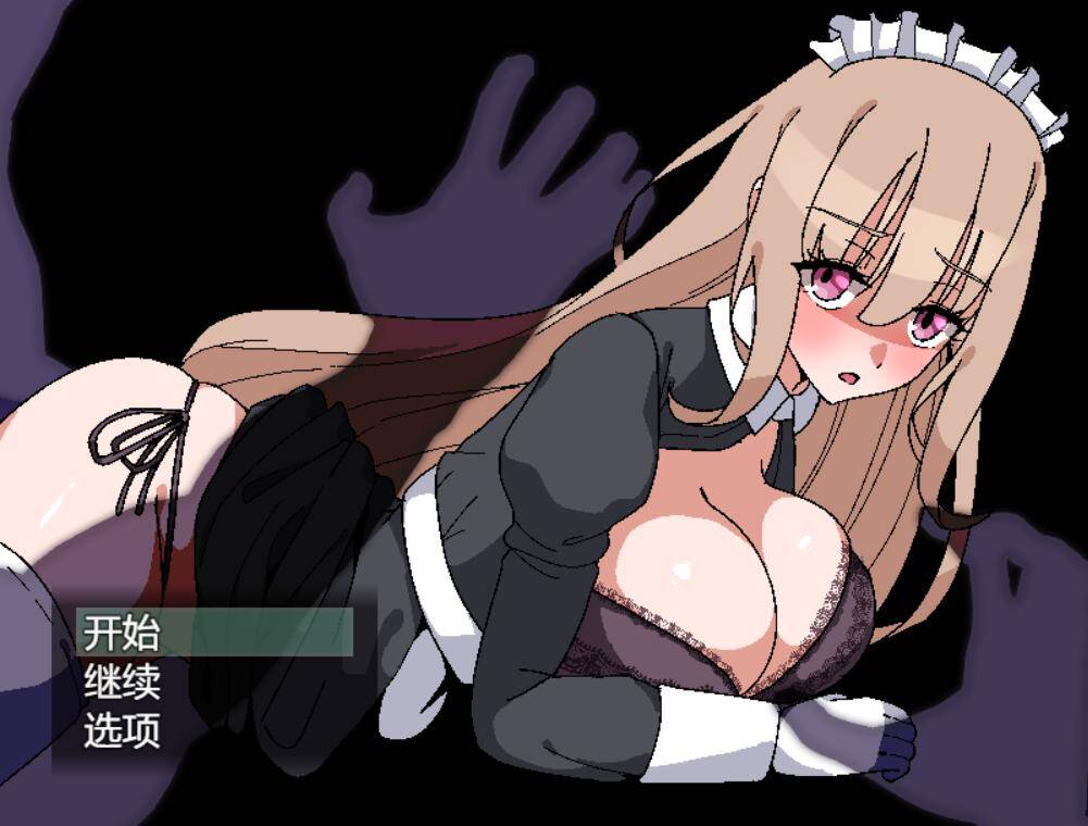 【RPG/AI汉化】 被侵犯女仆的除灵方法 诅咒的废墟 犯されメイドの除霊方法 呪いの廃墟 PC