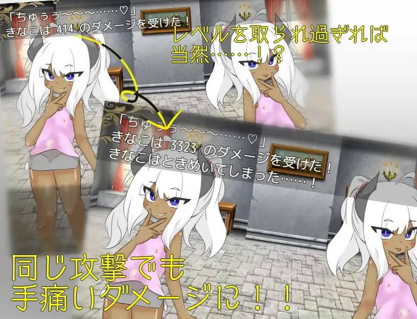 【RPG/AI翻译】ある魔王城にて PC