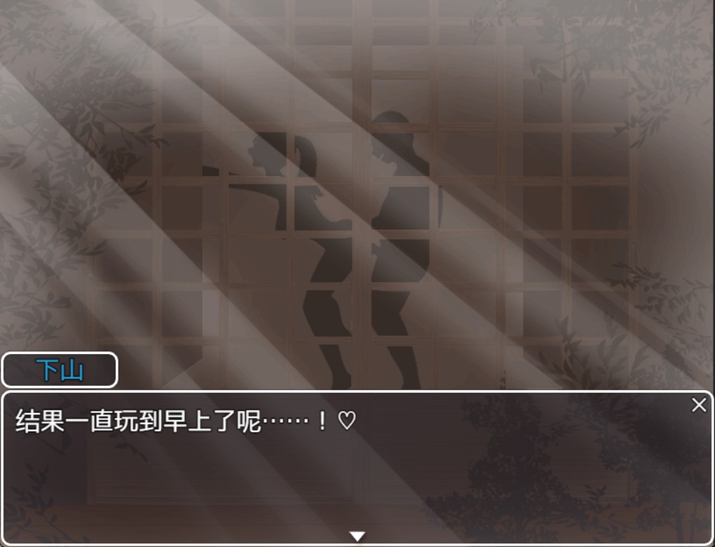 【PC/ntr/怀孕/绿帽】危险中的变化-枫 汉化-第2张图片-萌站