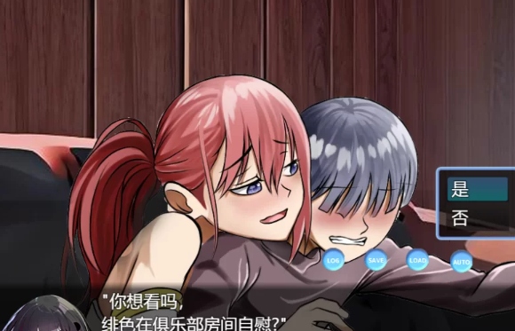  pc+joi中文2D步兵】eNTRusted Everwhite Ver0.5.8 黄毛的NTR冒险官... [2+2g][百度盘] -第3张图片-萌站