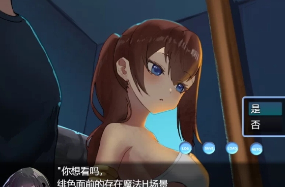  pc+joi中文2D步兵】eNTRusted Everwhite Ver0.5.8 黄毛的NTR冒险官... [2+2g][百度盘] -第2张图片-萌站