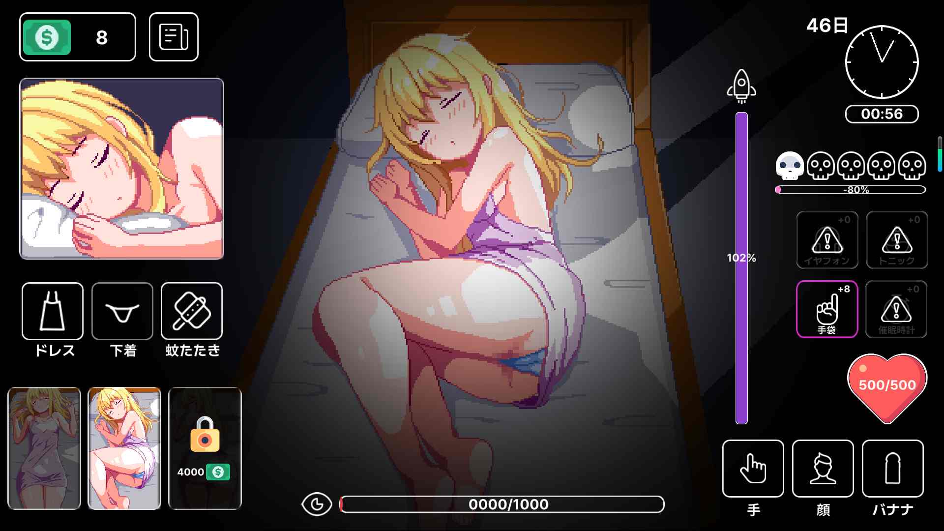 【SLG/PC/夜袭】金髪の妹~睡眠姦【1.83 G】-第2张图片-萌站 【SLG/PC/夜袭】金髪の妹~睡眠姦【1.83 G】-第2张图片-萌站