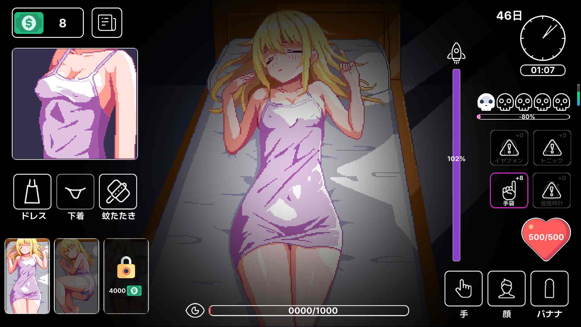 【SLG/PC/夜袭】金髪の妹~睡眠姦【1.83 G】-第3张图片-萌站 【SLG/PC/夜袭】金髪の妹~睡眠姦【1.83 G】-第3张图片-萌站