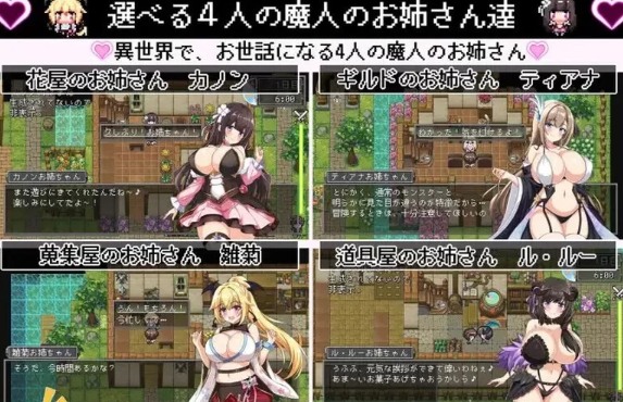 【热门RPG 魔物娘】pc+joi 我在异世界的暑假V1.0正式版 AI汉化 [1+1.2G][百度盘]-第3张图片-萌站