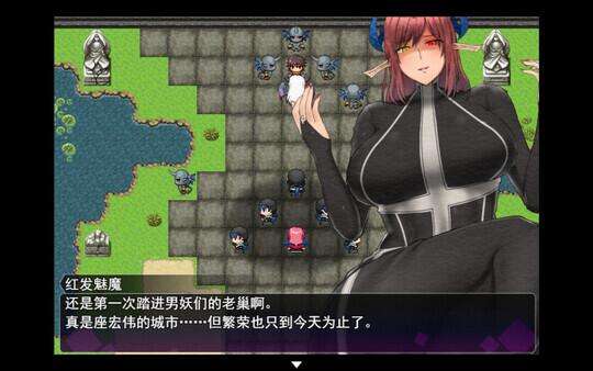 【RPG/官中/PC】落败男妖的白给之旅/淫魔任务 インキュバスクエスト【2.1G】-第3张图片-萌站 【RPG/官中/PC】落败男妖的白给之旅/淫魔任务 インキュバスクエスト【2.1G】-第3张图片-萌站
