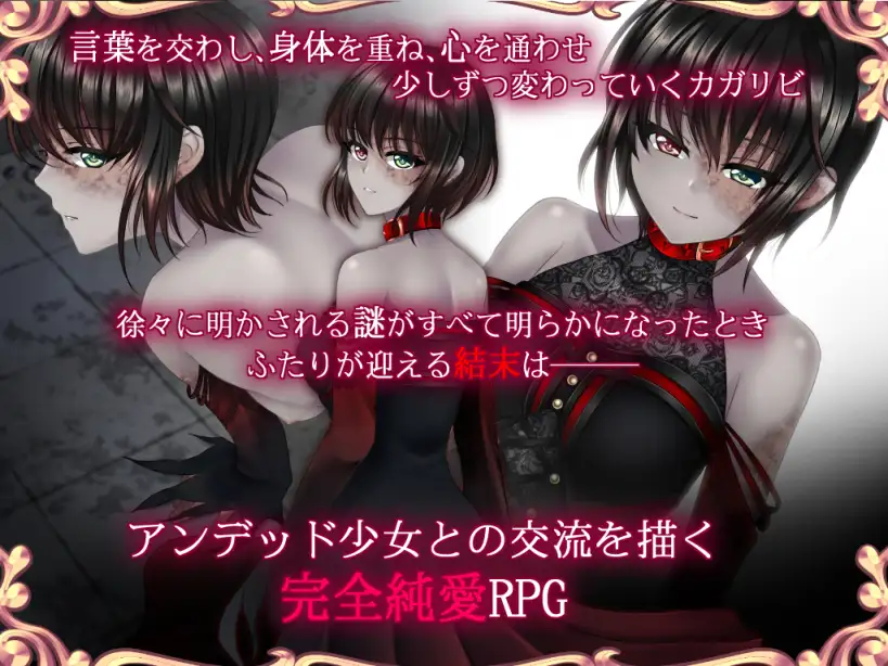 【RPG/官中/僵尸娘】是的,主人/Yes My Lord+全回想-第5张图片-萌站 【RPG/官中/僵尸娘】是的,主人/Yes My Lord+全回想-第5张图片-萌站