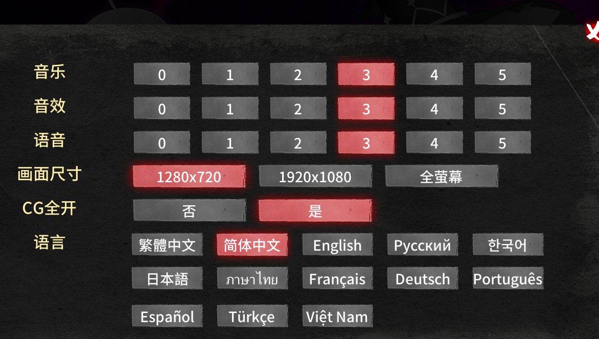 【PC&手机安卓直装双端】在无限重生中守护你【开启全回想】【安卓端无码】【SLG/ADV】【简体中文】