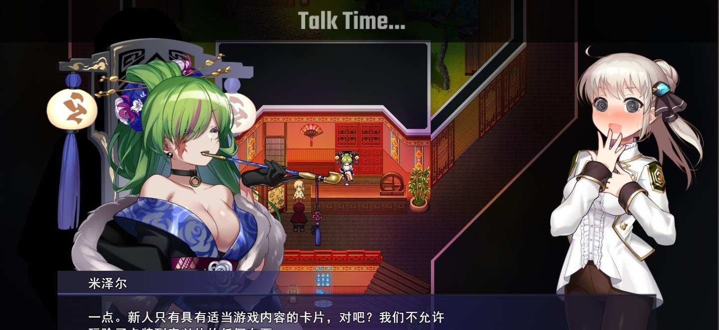 [神级卡牌RPG/汉化/丝滑动态]公主协同效应25.2月 挂载AI汉化版[更新/卡牌战斗エロ]-第3张图片-萌站