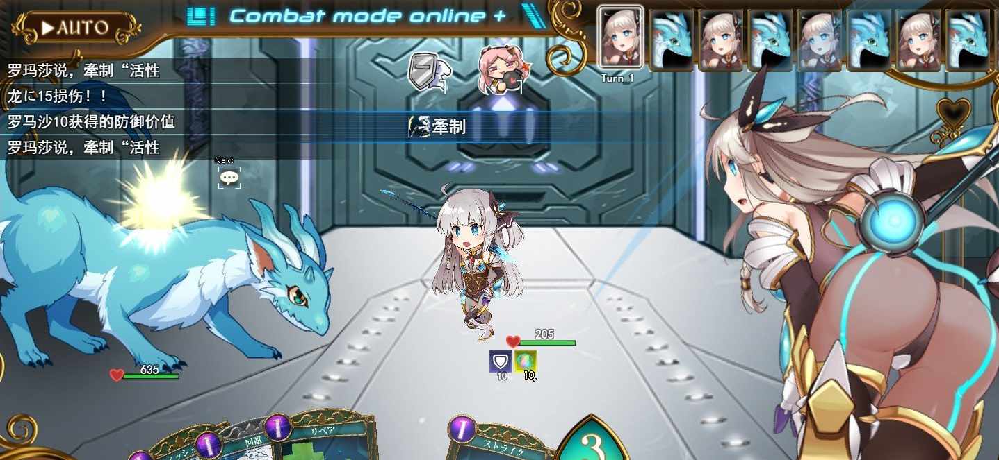 [神级卡牌RPG/汉化/丝滑动态]公主协同效应25.2月 挂载AI汉化版[更新/卡牌战斗エロ]-第5张图片-萌站