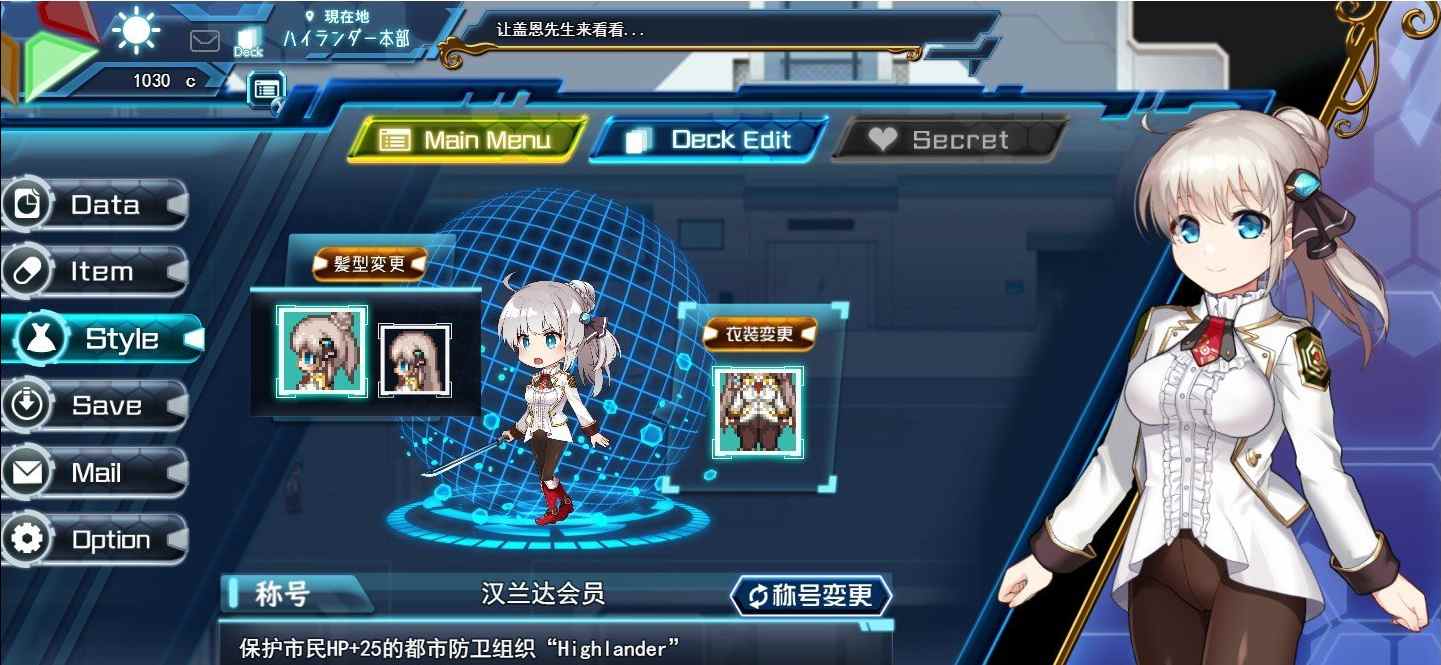 [神级卡牌RPG/汉化/丝滑动态]公主协同效应25.2月 挂载AI汉化版[更新/卡牌战斗エロ]-第7张图片-萌站