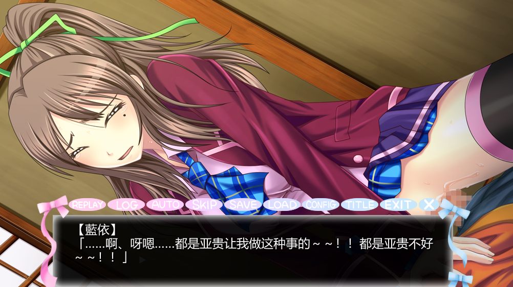 【PC端】永远！通过穿女装让我怀孕~【附带全CG存档】【ADV】【简体中文】