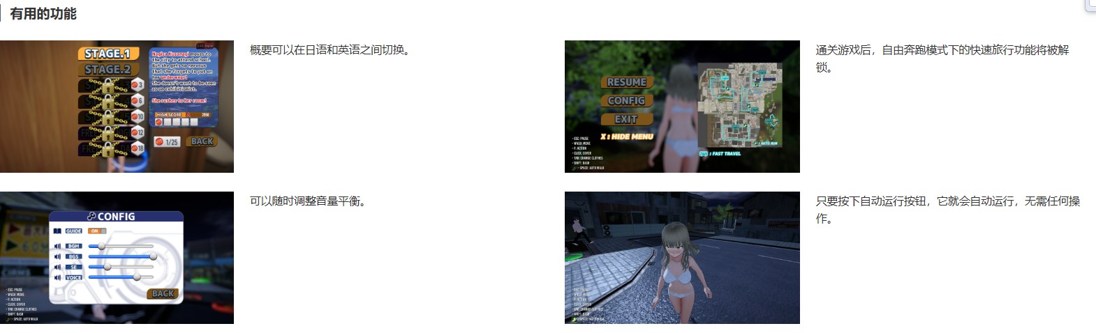 [250216]全裸回家 ~草薙なぎさ想要回家~  PC RPG 3.9G 生肉 室外 露出 羞耻/耻辱  全裸帰宅～草薙なぎさは帰りたい～	-第3张图片-萌站