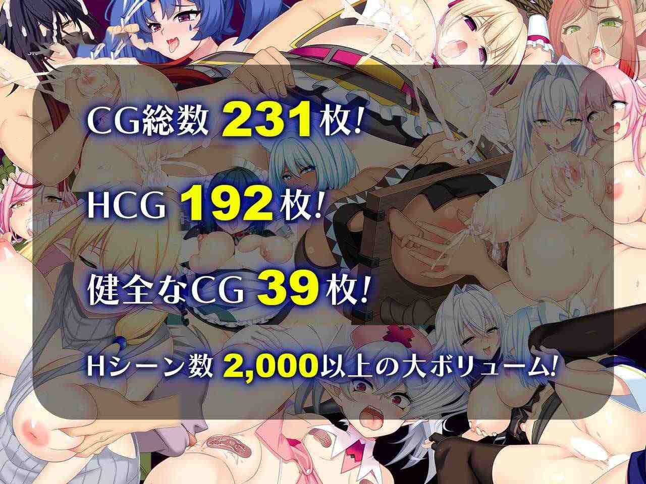 [PC-RPG游戏] [RPG/汉化] 龙血～以龙的诅咒与精液向神明复仇的RPG～ドラゴンブラッド～竜の呪いと精液で神に復讐を誓うRPG～ v1.1.6 AI汉化-第2张图片-萌站