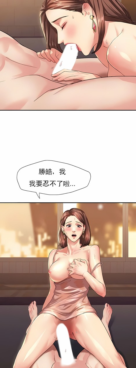 【韩漫】【全彩】《乱女》1-61话【完结】【PDF版】