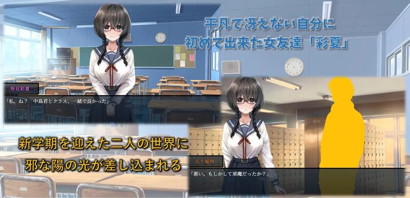 【探索RPG/校园NTR/官中】害羞女孩的改造/女孩的日常生活(気になる陰キャ女子が陽キャに変えられていく日常生活)V1.2 STEAM官中-第2张图片-萌站 【探索RPG/校园NTR/官中】害羞女孩的改造/女孩的日常生活(気になる陰キャ女子が陽キャに変えられていく日常生活)V1.2 STEAM官中-第2张图片-萌站