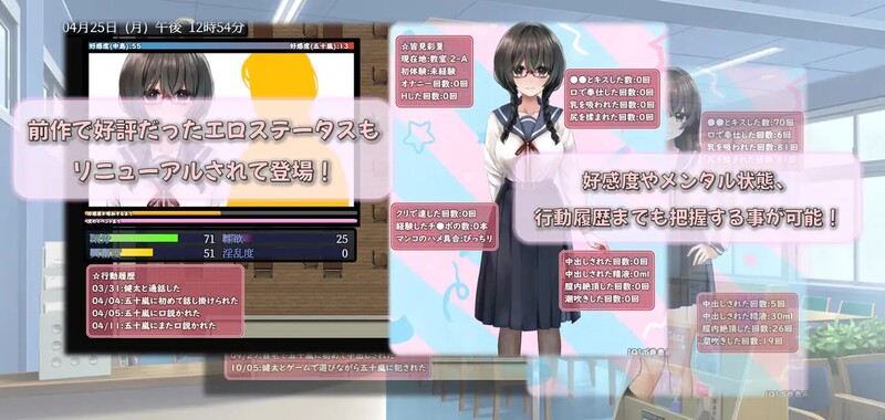【探索RPG/校园NTR/官中】害羞女孩的改造/女孩的日常生活(気になる陰キャ女子が陽キャに変えられていく日常生活)V1.2 STEAM官中-第4张图片-萌站 【探索RPG/校园NTR/官中】害羞女孩的改造/女孩的日常生活(気になる陰キャ女子が陽キャに変えられていく日常生活)V1.2 STEAM官中-第4张图片-萌站