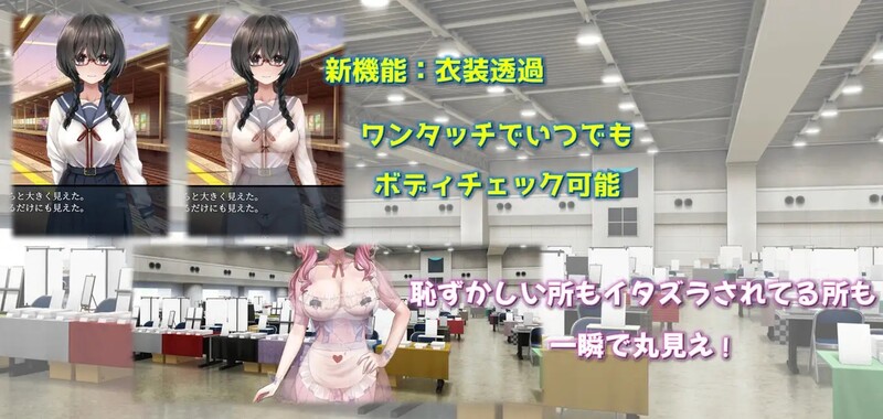 【探索RPG/校园NTR/官中】害羞女孩的改造/女孩的日常生活(気になる陰キャ女子が陽キャに変えられていく日常生活)V1.2 STEAM官中-第6张图片-萌站 【探索RPG/校园NTR/官中】害羞女孩的改造/女孩的日常生活(気になる陰キャ女子が陽キャに変えられていく日常生活)V1.2 STEAM官中-第6张图片-萌站
