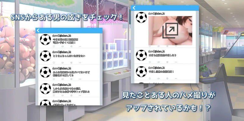 【探索RPG/校园NTR/官中】害羞女孩的改造/女孩的日常生活(気になる陰キャ女子が陽キャに変えられていく日常生活)V1.2 STEAM官中-第7张图片-萌站 【探索RPG/校园NTR/官中】害羞女孩的改造/女孩的日常生活(気になる陰キャ女子が陽キャに変えられていく日常生活)V1.2 STEAM官中-第7张图片-萌站