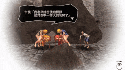 [PC-RPG游戏] [ARPG/官中/动态] 飞跃公主/トビ姫 - Inter Breed - 官方中文