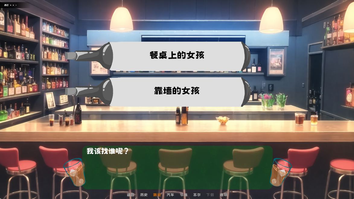 [亚洲风SLG/新作] 我陷入了一个时间循环：我需要尽快找到一个女孩 官方中文版