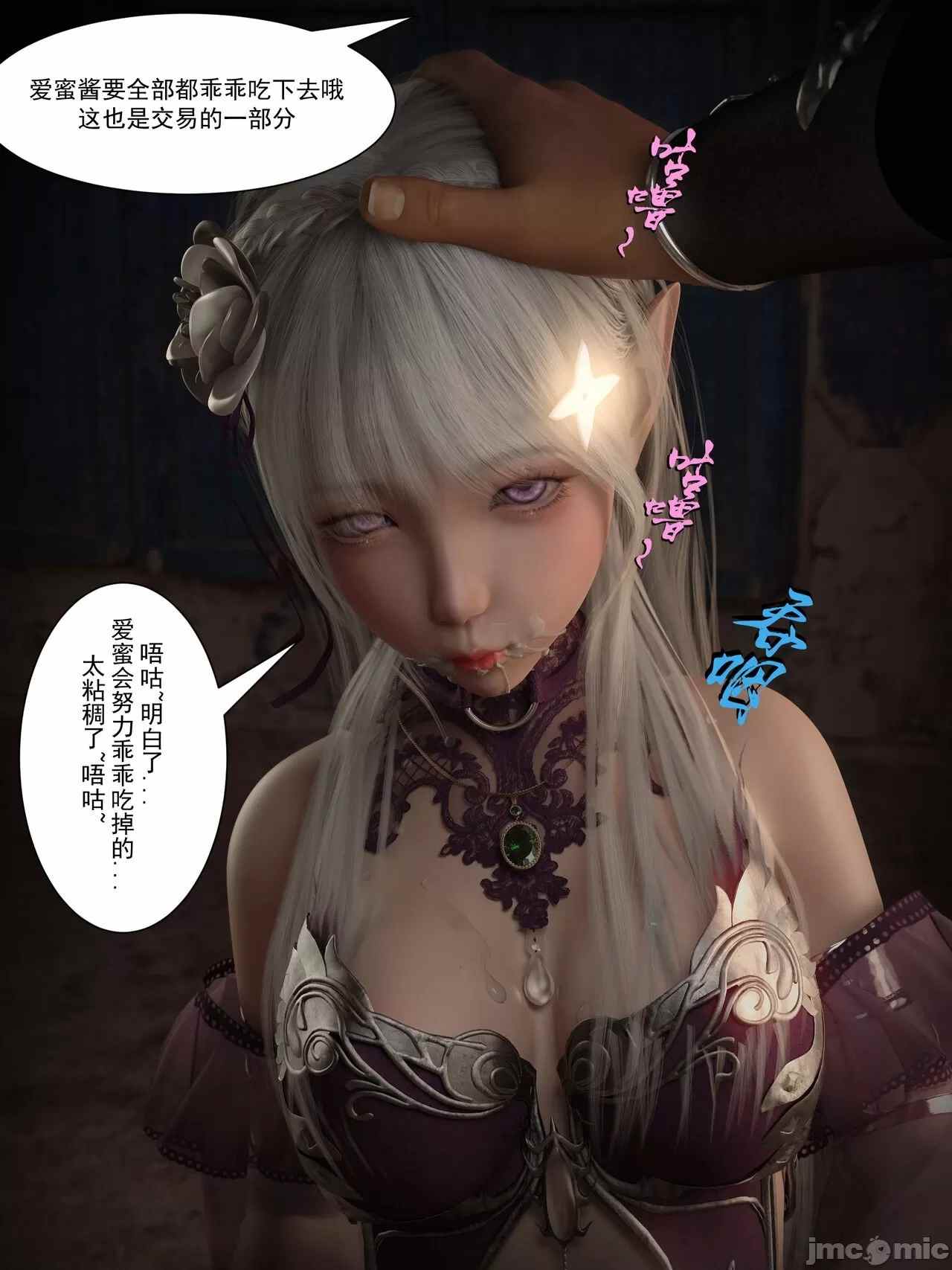超高质量(从零开始的异世界生活)ntr 1