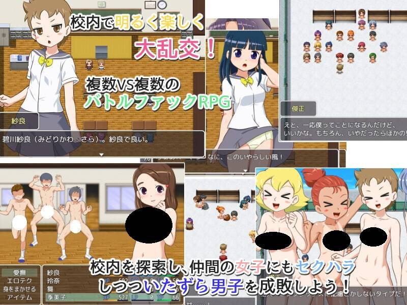 【RPG/汉化】出動! 全裸風紀委員会/出动!全裸风纪委员会+CG存档-第2张图片-萌站 【RPG/汉化】出動! 全裸風紀委員会/出动!全裸风纪委员会+CG存档-第2张图片-萌站