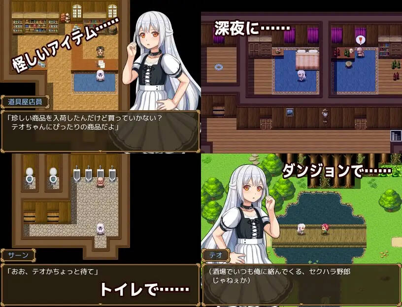 【RPG/AI翻译】男の娘☆転生 奴○テオとおっさん勇者 -テオの奴○解放譚-