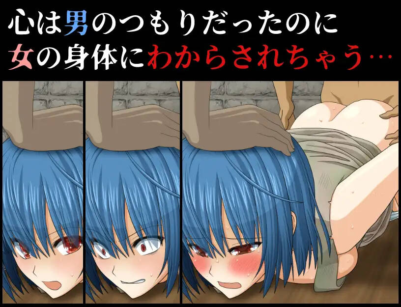 【RPG/AI翻译】クズ勇者様は女になっても余裕で生きていくつもりのようです。