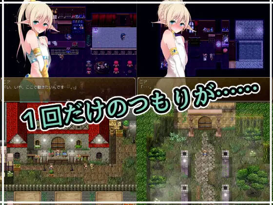 【RPG/AI翻译】アルヘルムの迷宮-第3张图片-萌站
