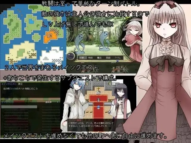 【RPG/AI翻译】ロマンディックミスティリオン-第3张图片-萌站