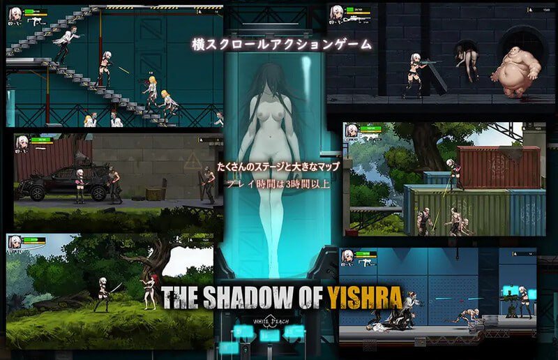 PC/#伊德海拉之影 #イドラの影～The Shadow of Yidhra～ v1.3.3 Steam官方中文版+DLC