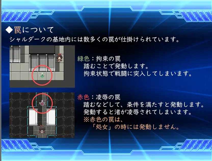 PC/RPG/#念动少女璀璨星 #念動少女セーラースプレンダー v1.03 官方中文版+全回想CG-第2张图片-萌站