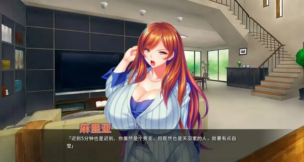 [ADV/汉化] 整个小镇都是我的后宫 ver1.21 PC+安卓官方中文版 [4G]