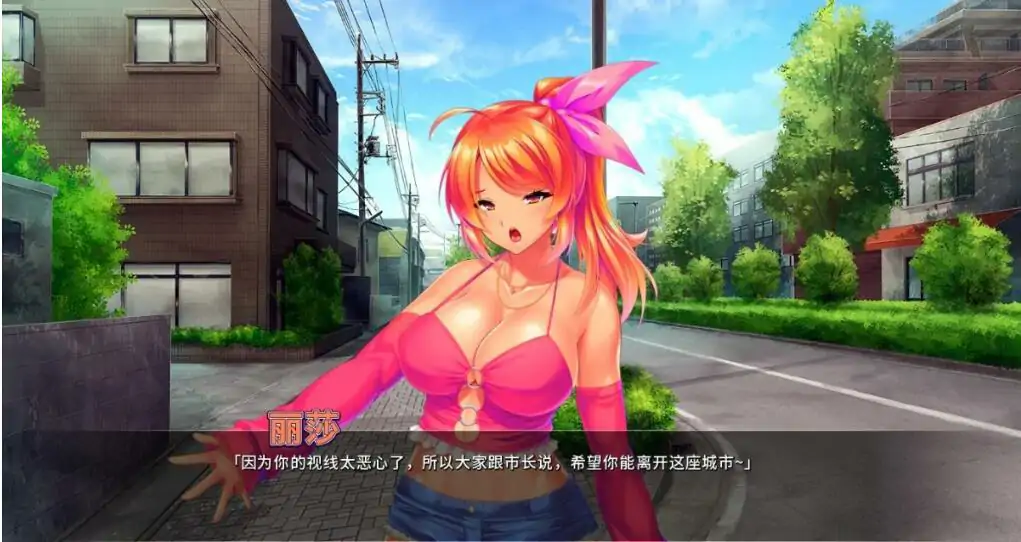 [ADV/汉化] 整个小镇都是我的后宫 ver1.21 PC+安卓官方中文版 [4G]-第2张图片-萌站