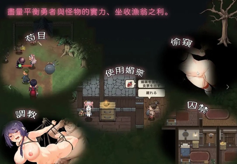 【PC端】最后的幸存者V1.27 【附带CG存档】【共3.2GB】【RPG/动态】【繁体中文】