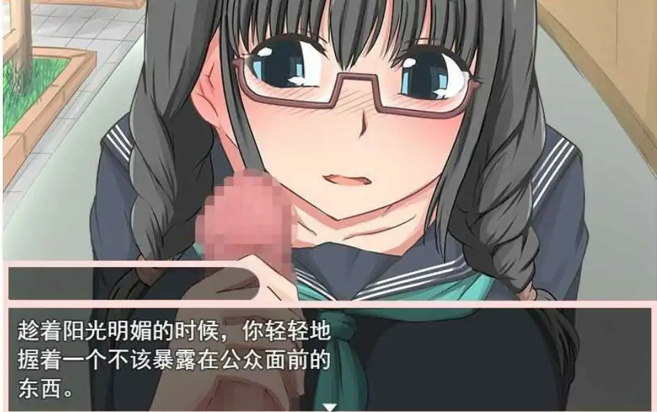 [日系RPG/机翻/动态]女学生诗乃的H本性 Ver1.5 云翻汉化版电脑 [2G]-第3张图片-萌站
