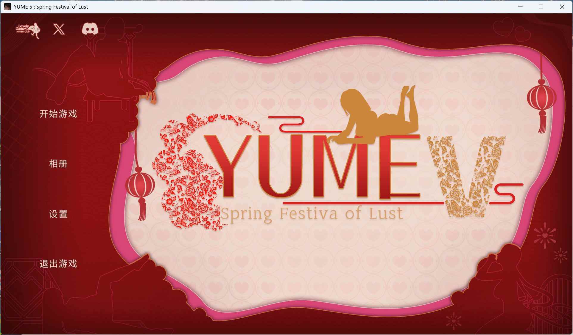 PC-【互动SLG/中文/动态】YUME-V 梦5:春节 官方中文步兵版+存档【新作/3.6G】-第6张图片-萌站 PC-【互动SLG/中文/动态】YUME-V 梦5:春节 官方中文步兵版+存档【新作/3.6G】-第6张图片-萌站