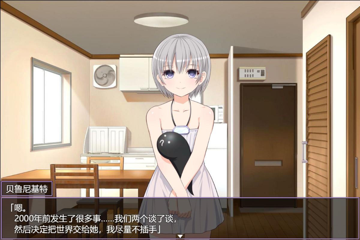 【RPG/PC/AI汉化文件/凌辱】輪辱マジックミラー体験版-第3张图片-萌站