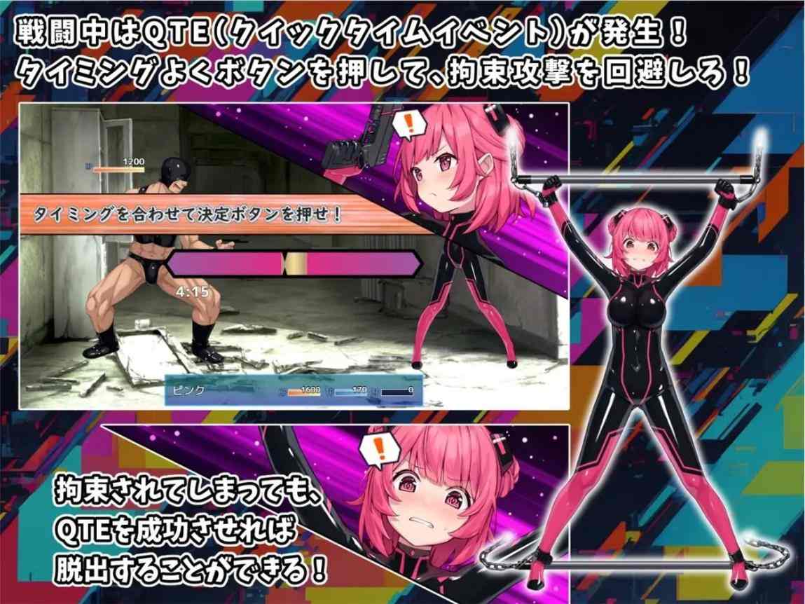 【RPG/PC/汉化/乳胶衣/调教/触手】特命少女圣盾・蓝～更新至第九章(特命少女アイギス・ブルー)-第2张图片-萌站