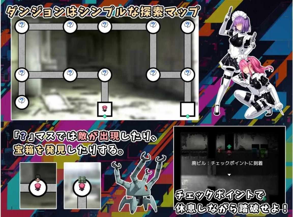 【RPG/PC/汉化/乳胶衣/调教/触手】特命少女圣盾・蓝～更新至第九章(特命少女アイギス・ブルー)-第8张图片-萌站